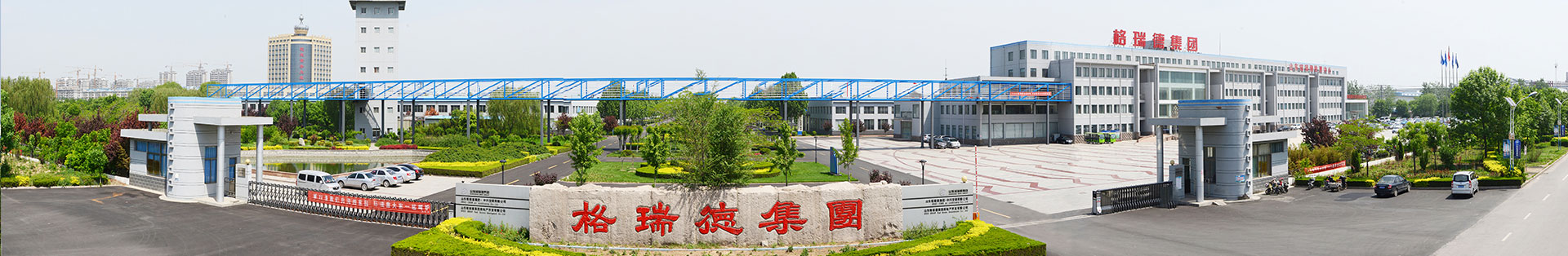 首页- 尊龙集团中国官网入口
