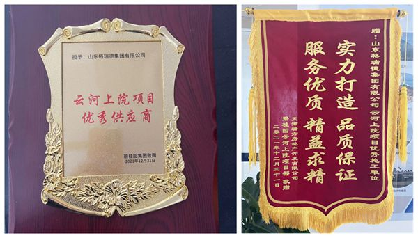 首页- 尊龙集团中国官网入口