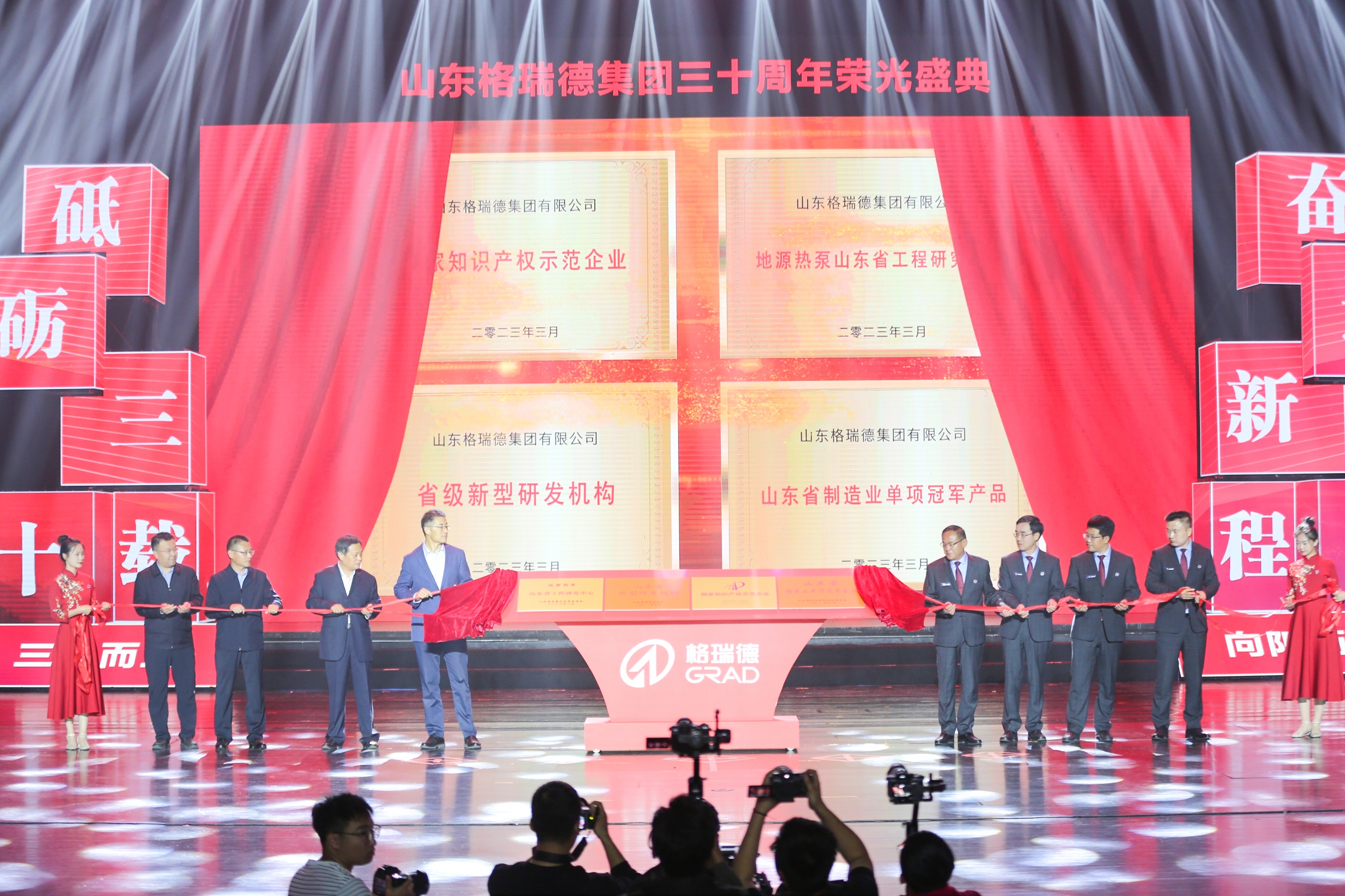首页- 尊龙集团中国官网入口