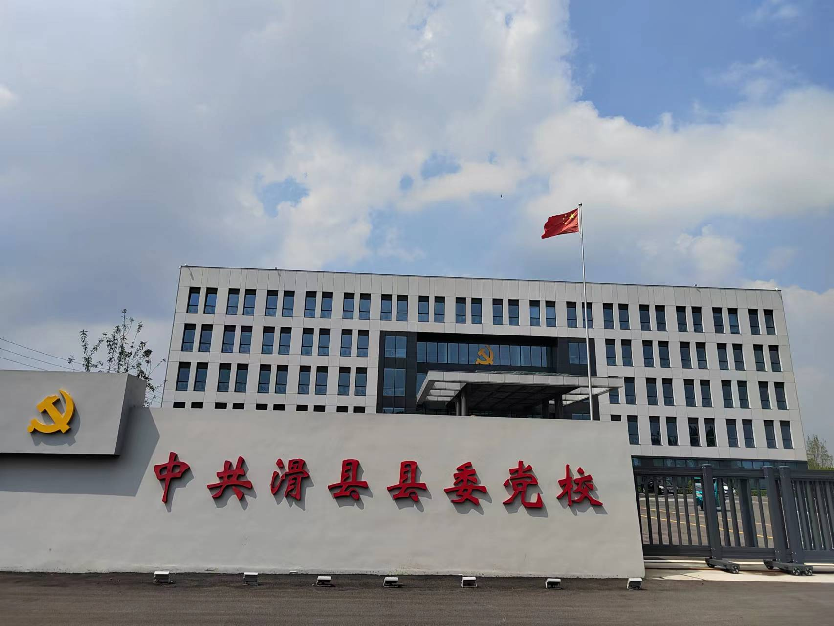 首页- 尊龙集团中国官网入口