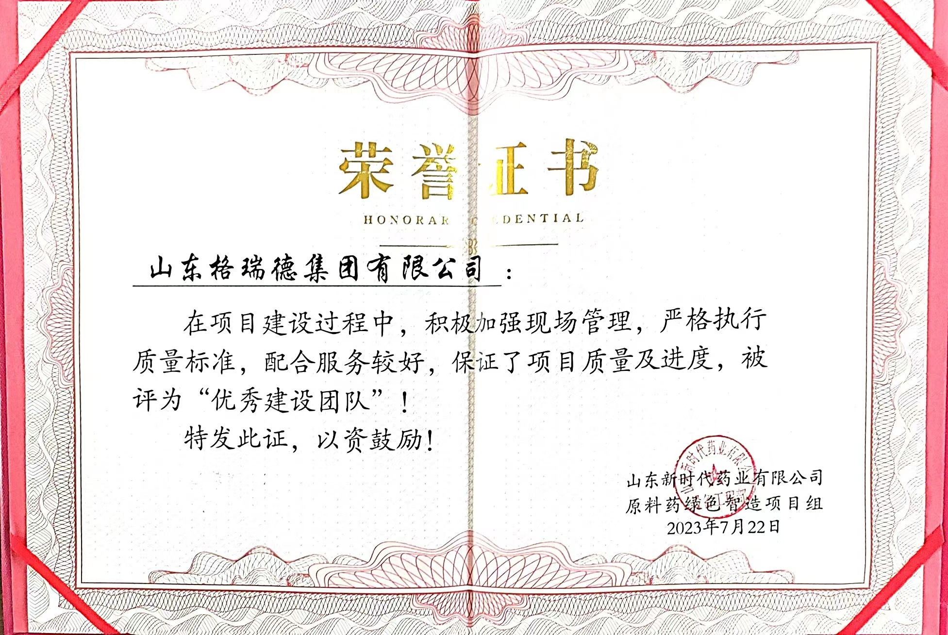首页- 尊龙集团中国官网入口