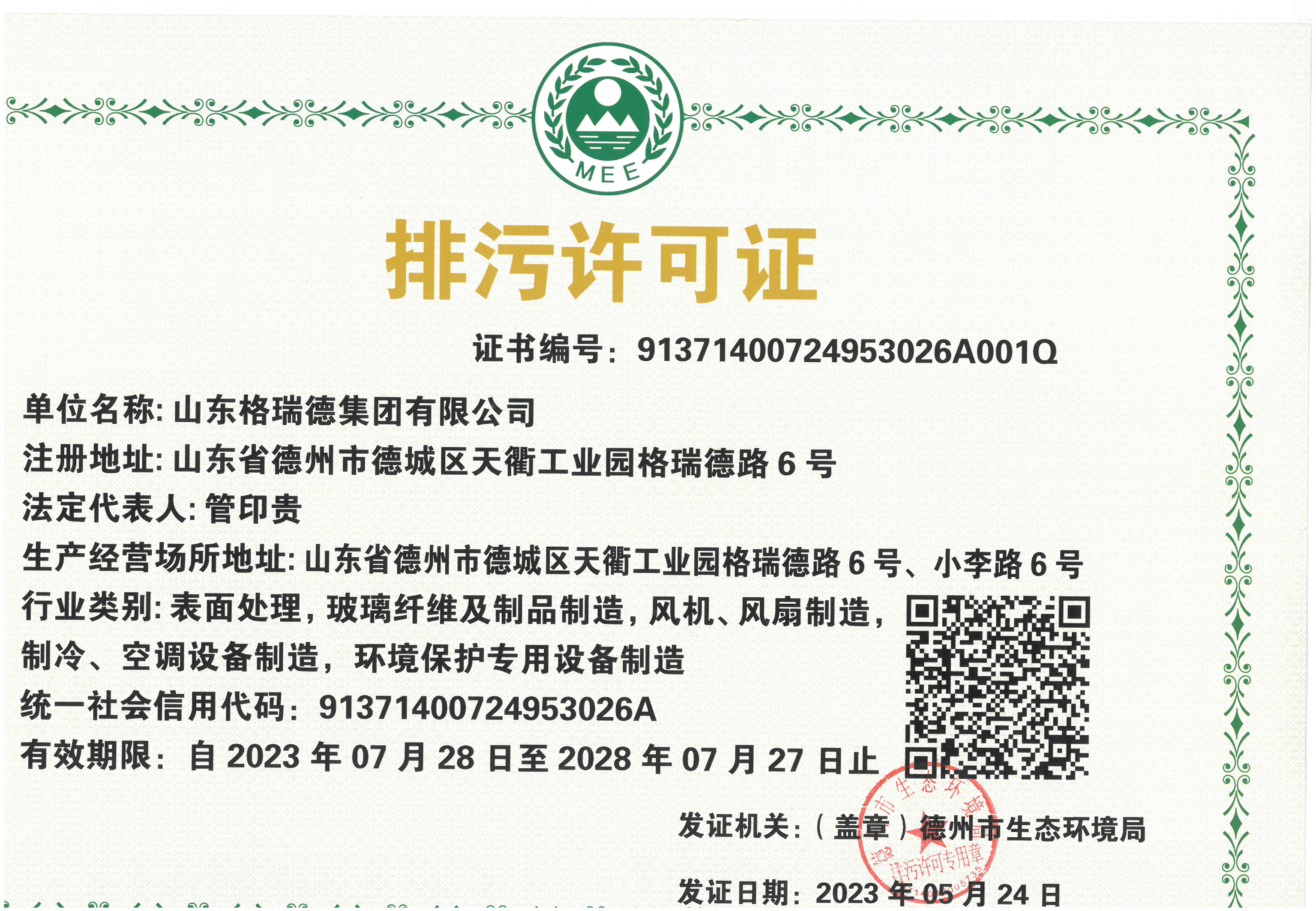20500931266189b4ad4844