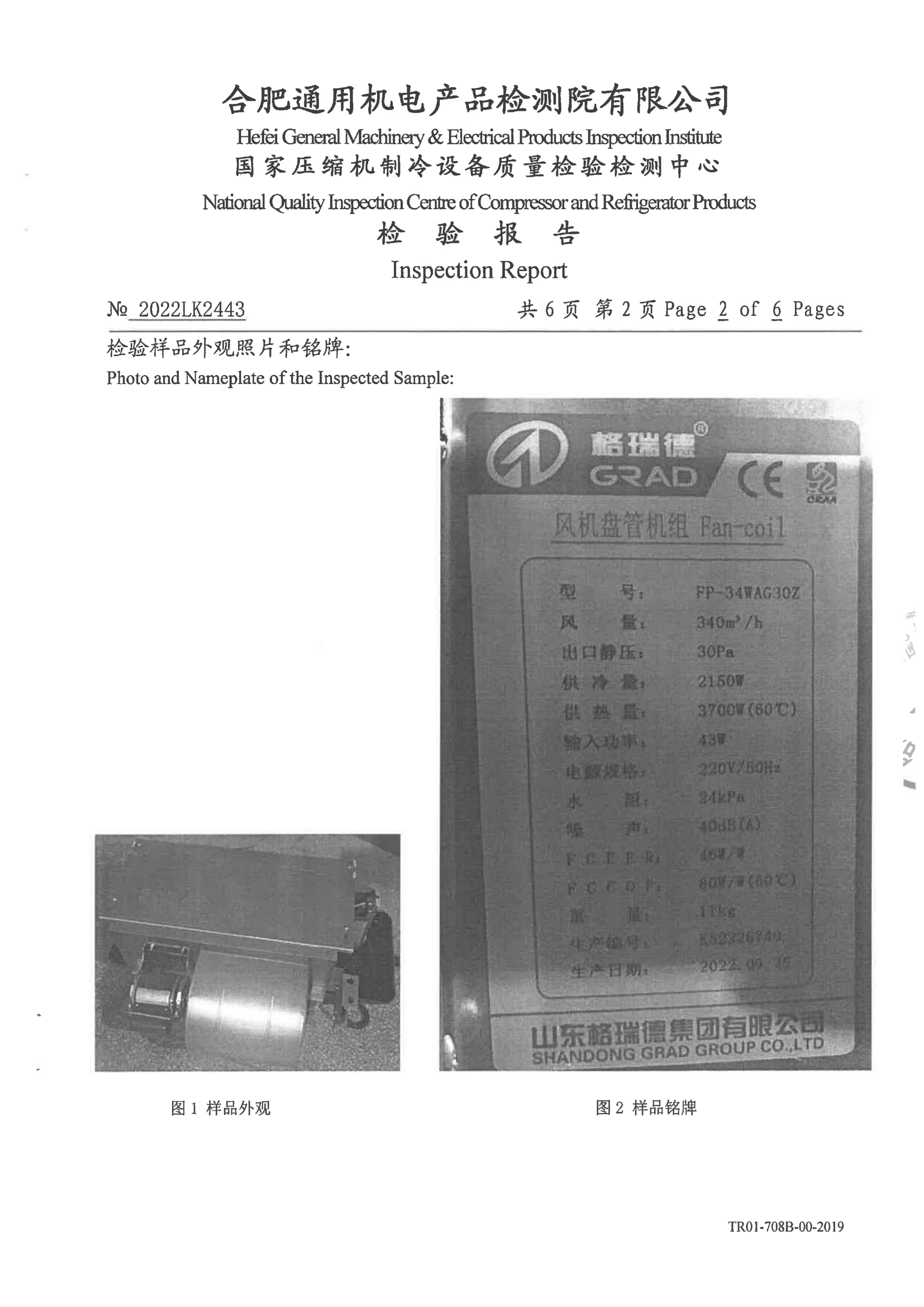 首页- 尊龙集团中国官网入口