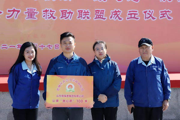 尊龙集团官网集团积极认领100单微心愿：传递爱心，使命在肩，推广企业社会责任