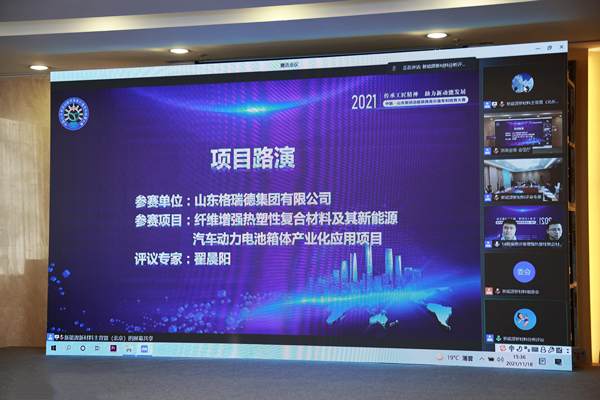 首页- 尊龙集团中国官网入口