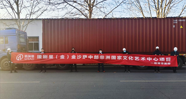 首页- 尊龙集团中国官网入口