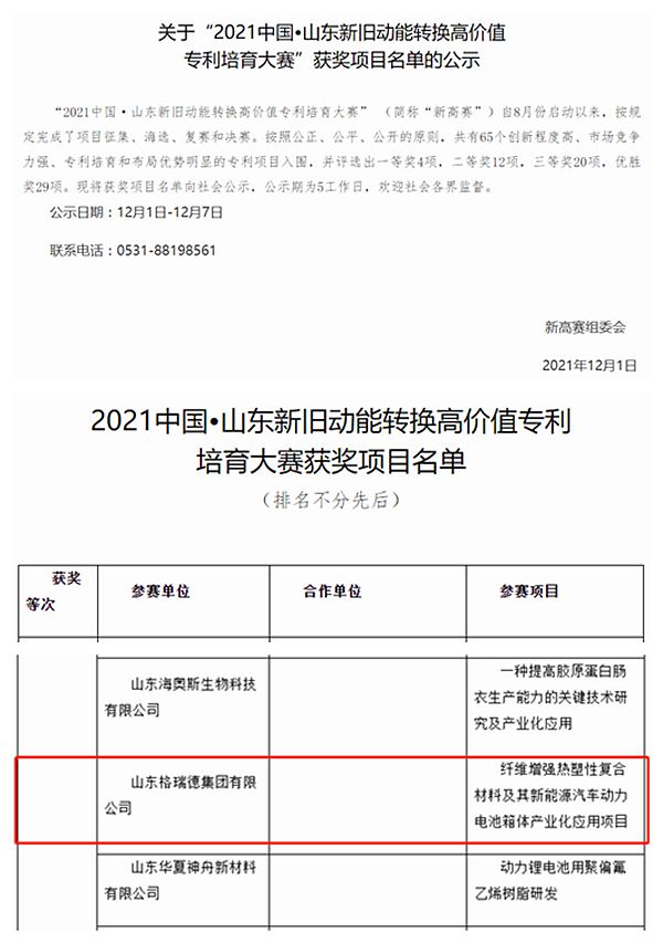 首页- 尊龙集团中国官网入口