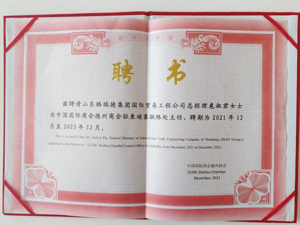 首页- 尊龙集团中国官网入口