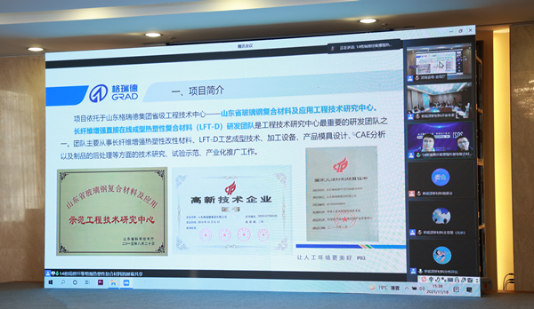 首页- 尊龙集团中国官网入口