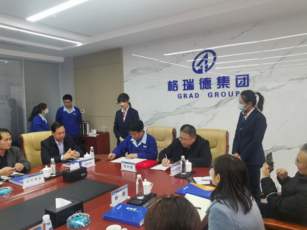 首页- 尊龙集团中国官网入口