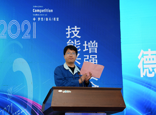 首页- 尊龙集团中国官网入口