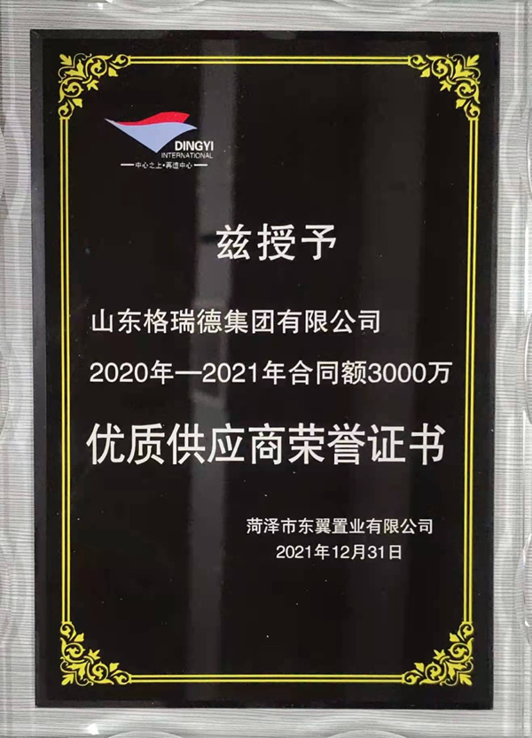 首页- 尊龙集团中国官网入口