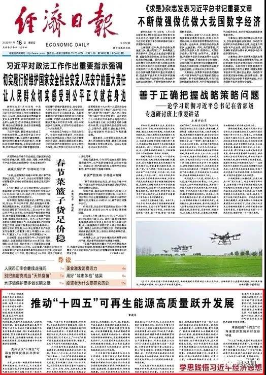 首页- 尊龙集团中国官网入口