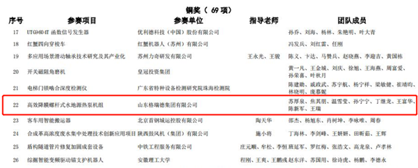 首页- 尊龙集团中国官网入口