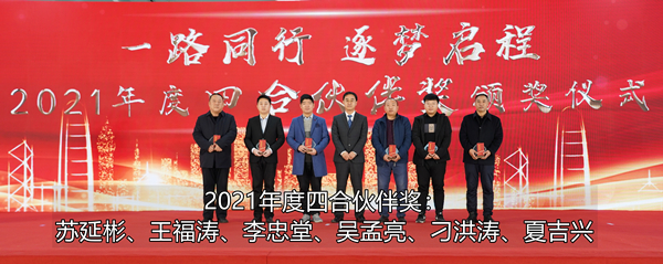 首页- 尊龙集团中国官网入口