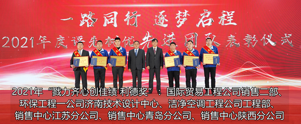 首页- 尊龙集团中国官网入口
