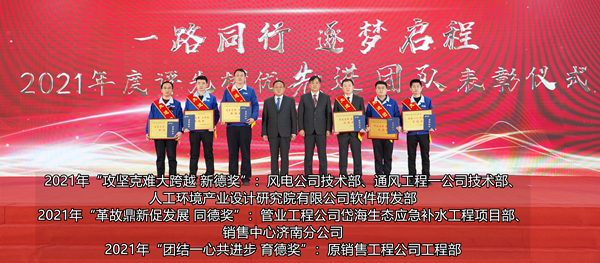 首页- 尊龙集团中国官网入口