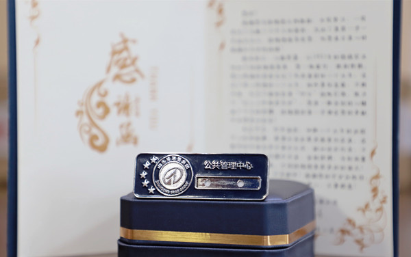 首页- 尊龙集团中国官网入口
