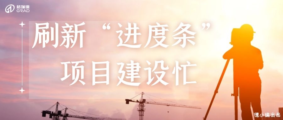 五月业绩喜人，尊龙集团官网迎来“多点着花”
