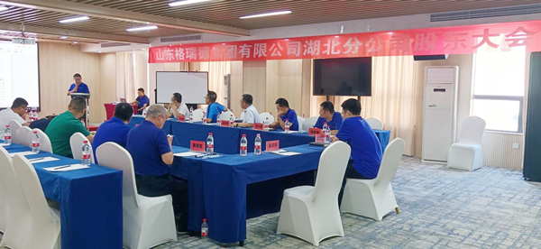 首页- 尊龙集团中国官网入口