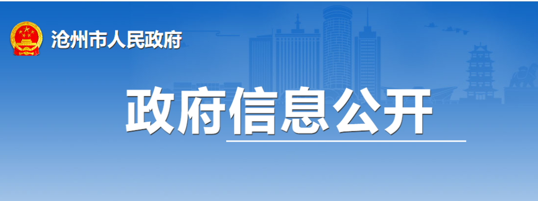 忻州市：执行公共机构能效提升工程，加大热泵等技术推广力度