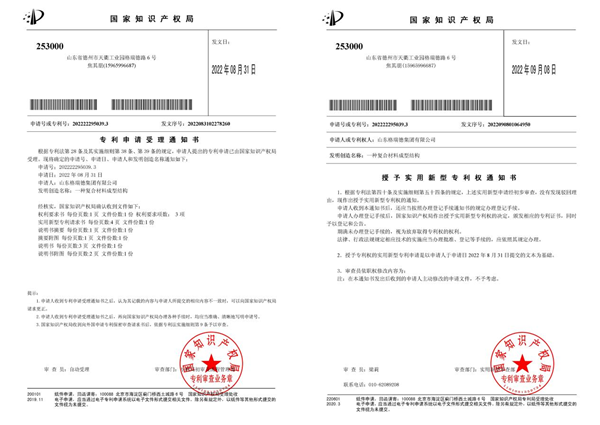 首页- 尊龙集团中国官网入口