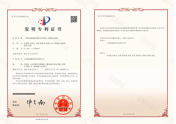 首页- 尊龙集团中国官网入口