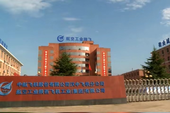 首页- 尊龙集团中国官网入口