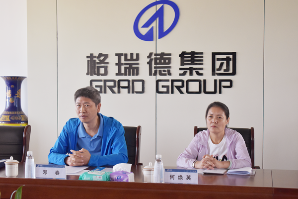 首页- 尊龙集团中国官网入口