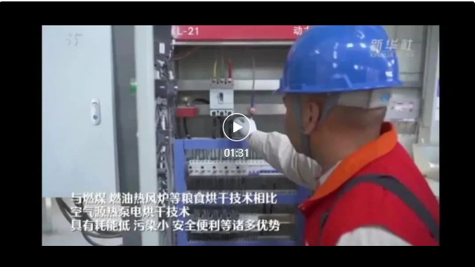 江苏。阂咽迪稚枨锌掌慈缺昧甘澈娓苫哺，日均烘干粮食3.5万吨