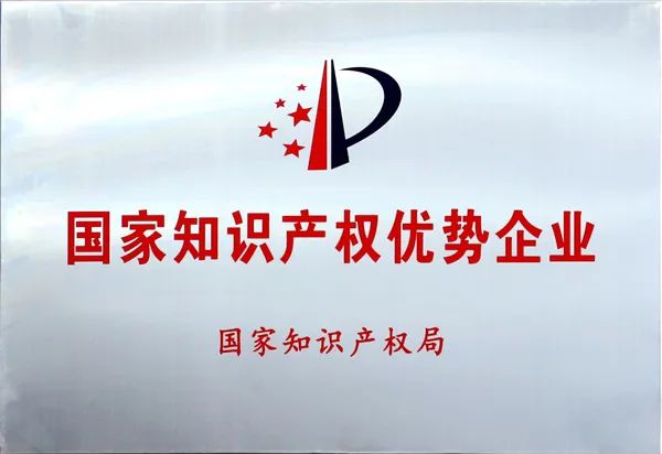 仅有5家！尊龙集团官网成功入围！