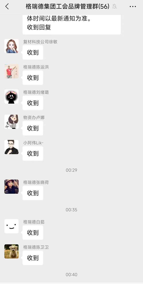 首页- 尊龙集团中国官网入口