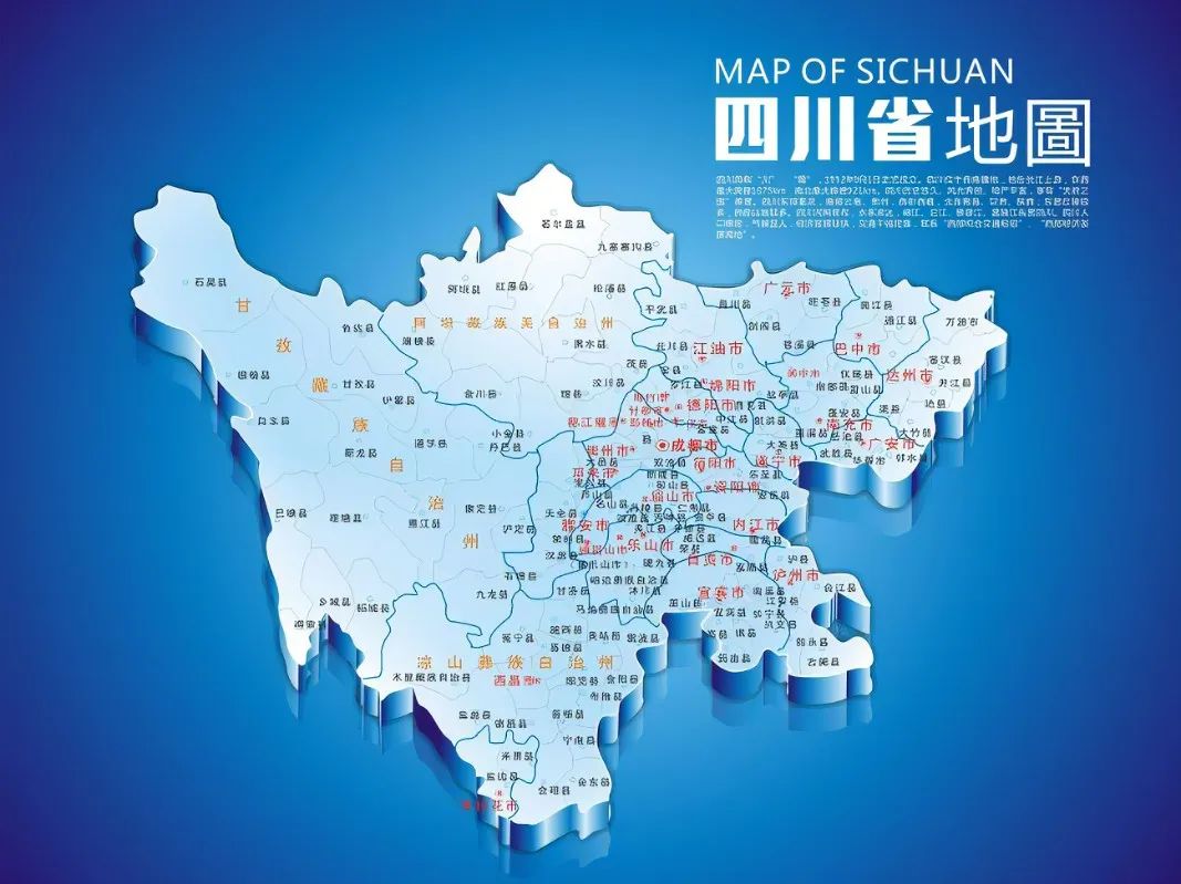 四川省“十四五”地热规划出炉！明确六大沉点工作