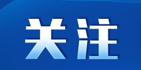 沈阳发展供热专项整治行动！打算实现15万㎡地源热泵供热