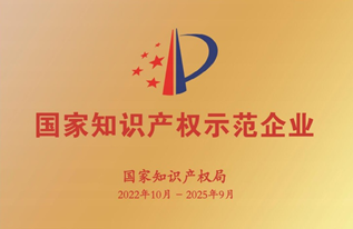 首页- 尊龙集团中国官网入口