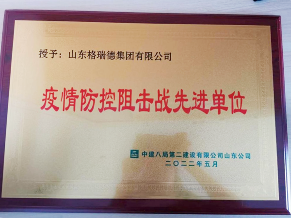 首页- 尊龙集团中国官网入口