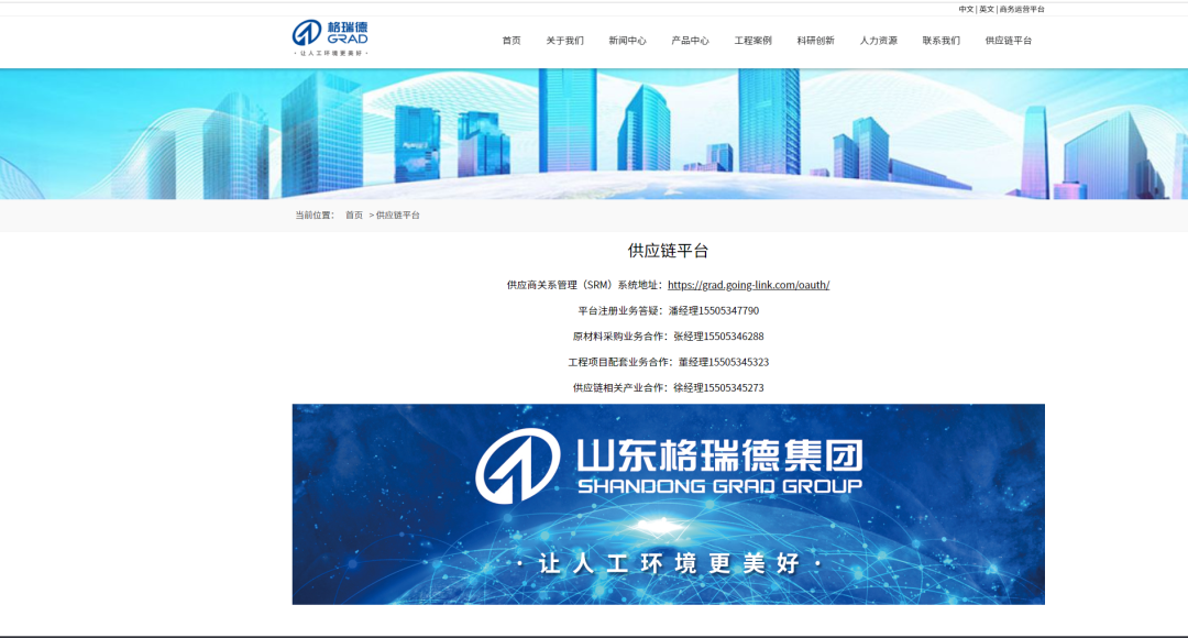 首页- 尊龙集团中国官网入口