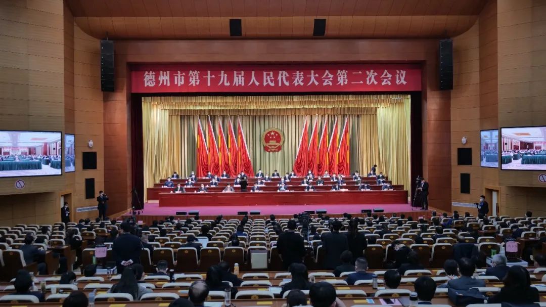 德州两会，这里来看！