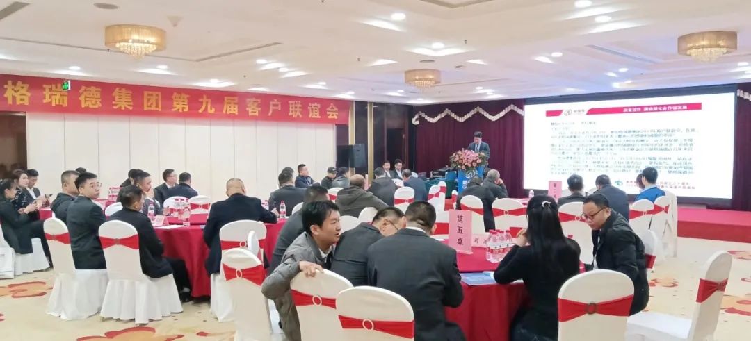 首页- 尊龙集团中国官网入口