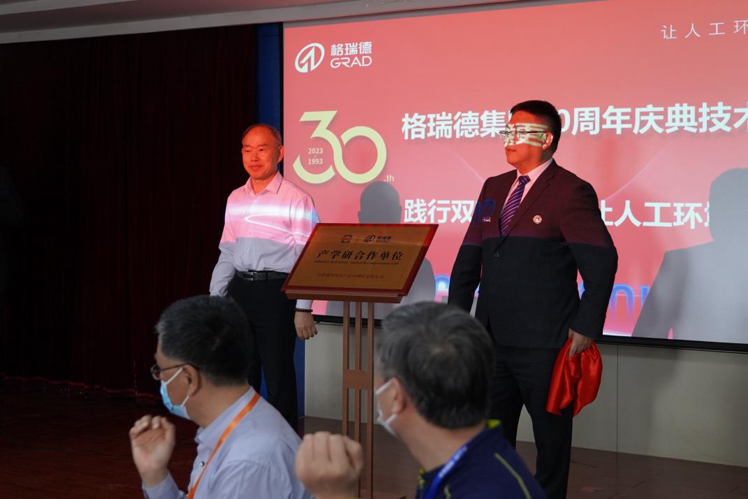 首页- 尊龙集团中国官网入口