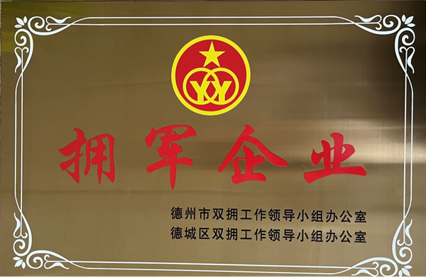 首页- 尊龙集团中国官网入口