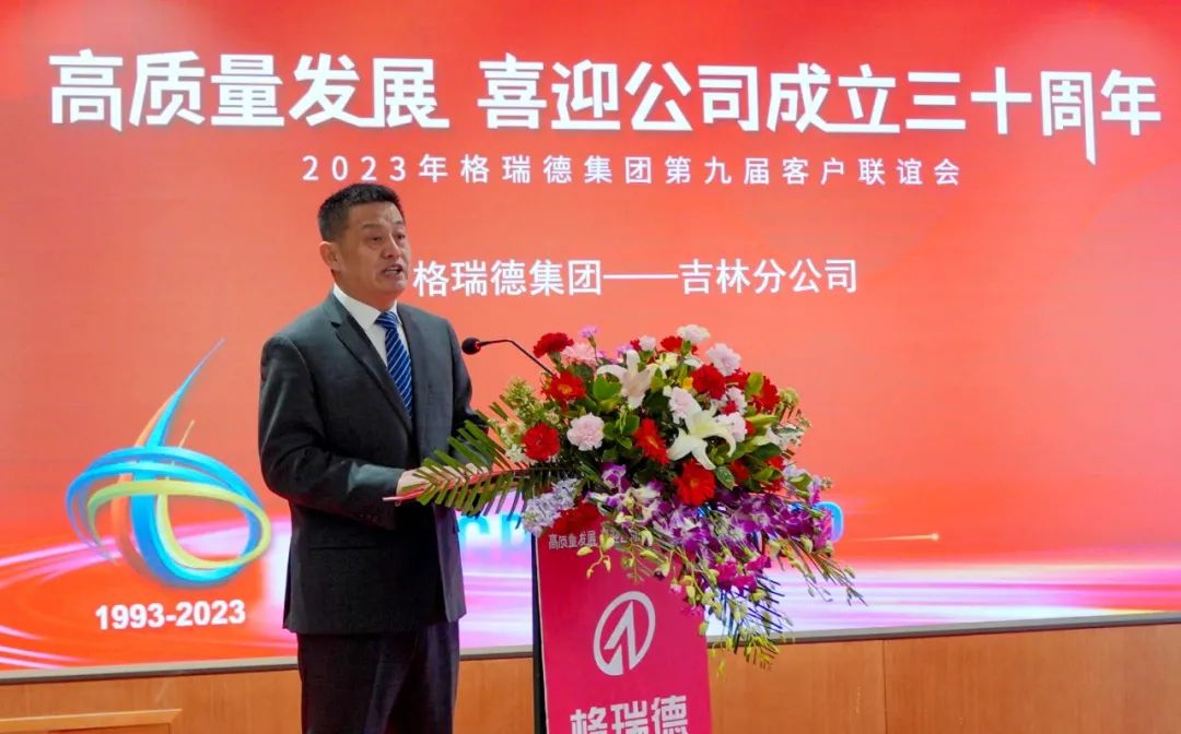 首页- 尊龙集团中国官网入口