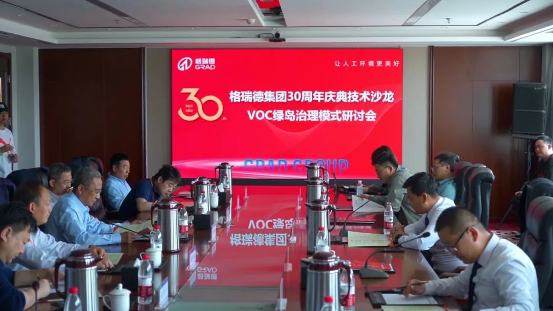 首页- 尊龙集团中国官网入口