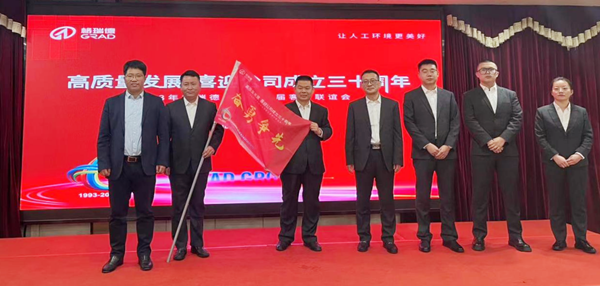 喜迎集团30周年|湖北分公司股东会、客户联谊会顺利进行
