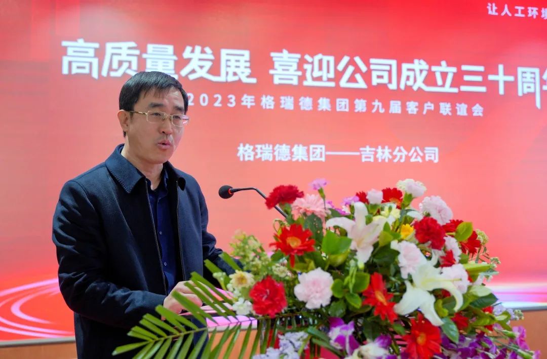 喜迎集团30周年丨尊龙集团官网集团直属区客户联谊会顺利进行