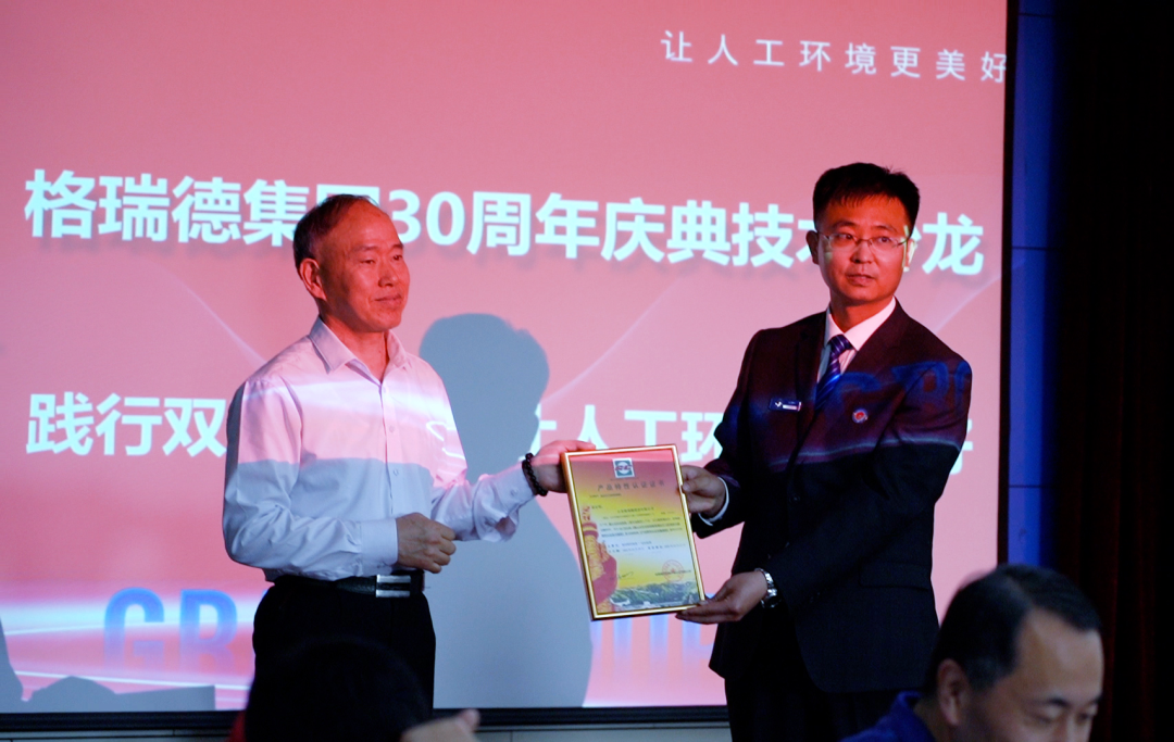 首页- 尊龙集团中国官网入口