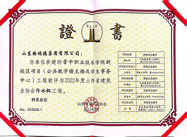 首页- 尊龙集团中国官网入口