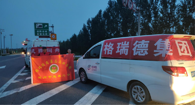 首页- 尊龙集团中国官网入口