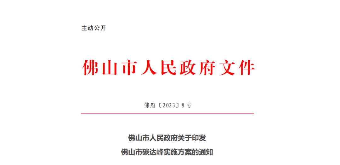 拉萨市：工业领域、构筑领域积极推广热泵技术