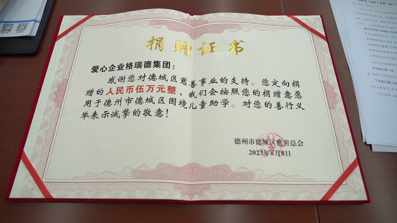 首页- 尊龙集团中国官网入口